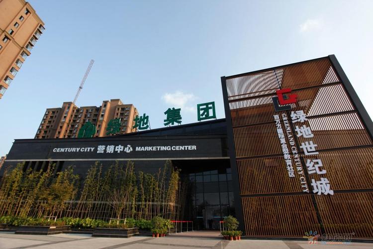 绿地世纪城社区服务站