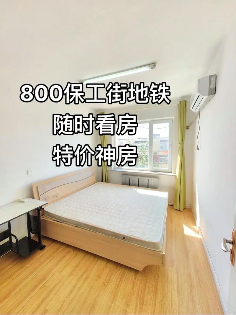 沈阳铁西今日租房信息