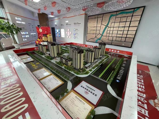 汉中金开御景二手房价格