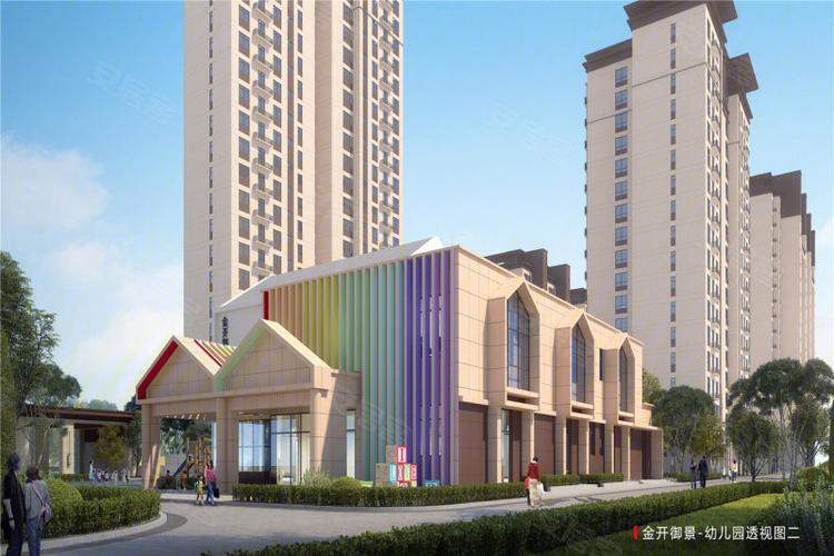 汉中金开御景二手房价格