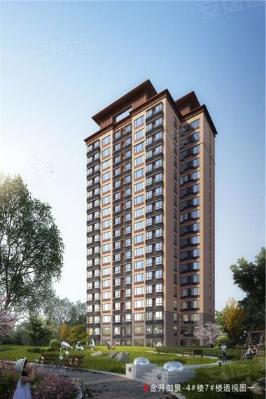 汉中金开御景二手房价格