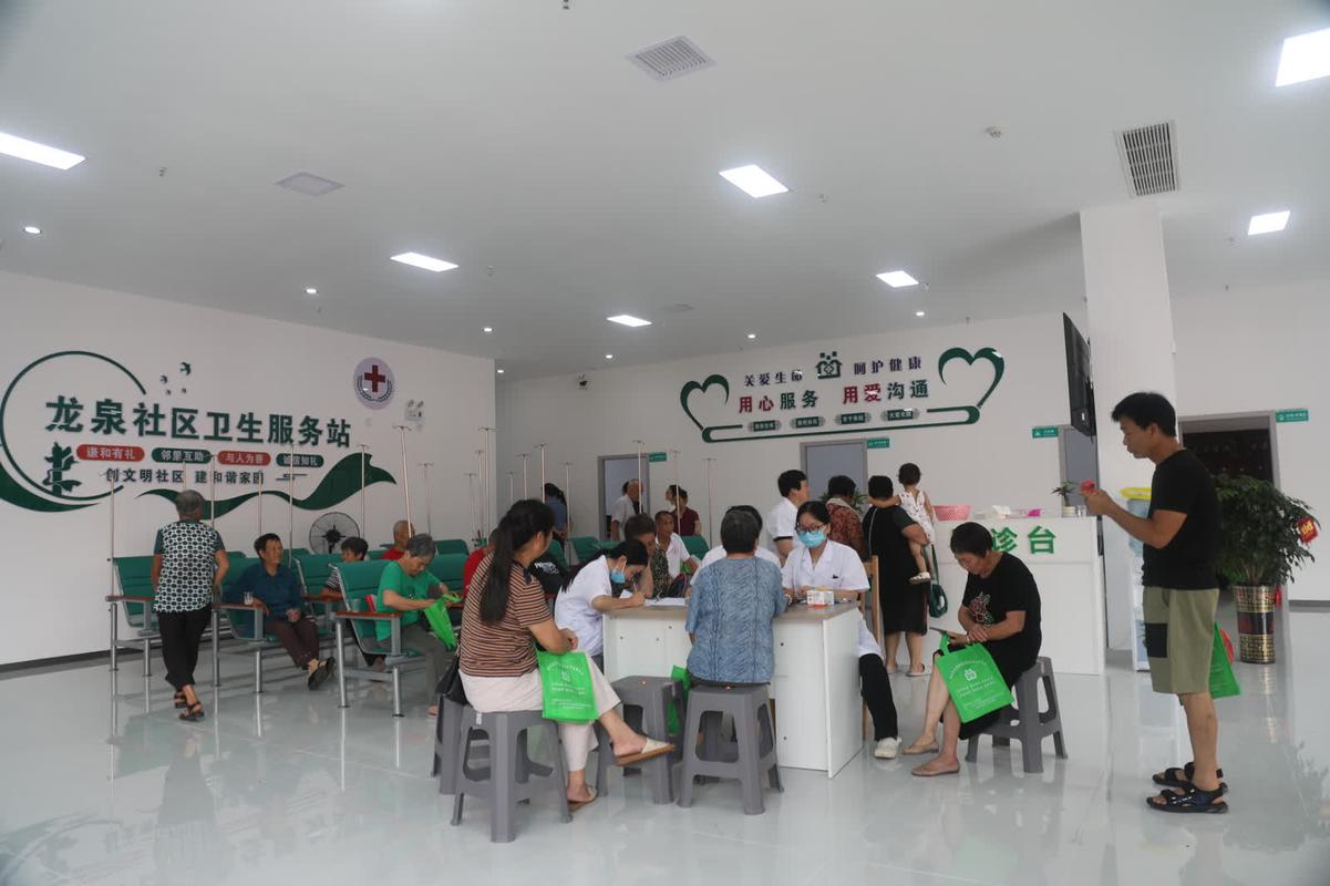 琅山社区卫生服务中心