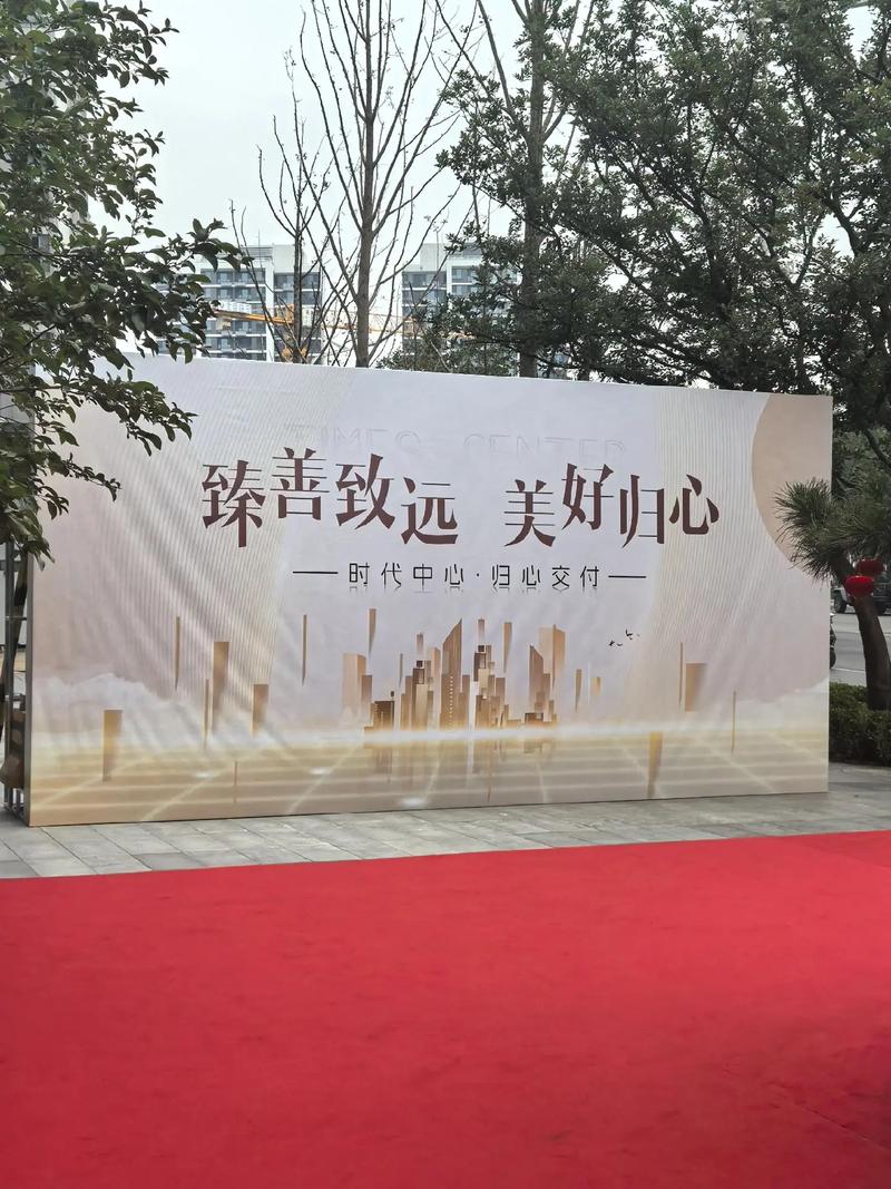 长泰国际社区三期交付