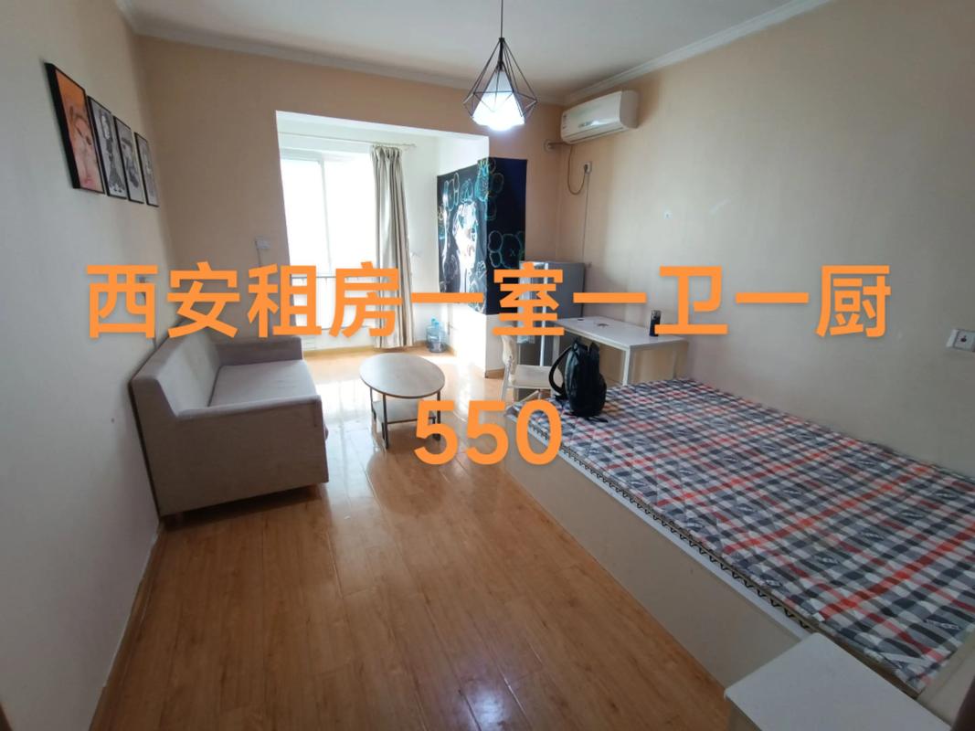 西安文化广厦租房信息