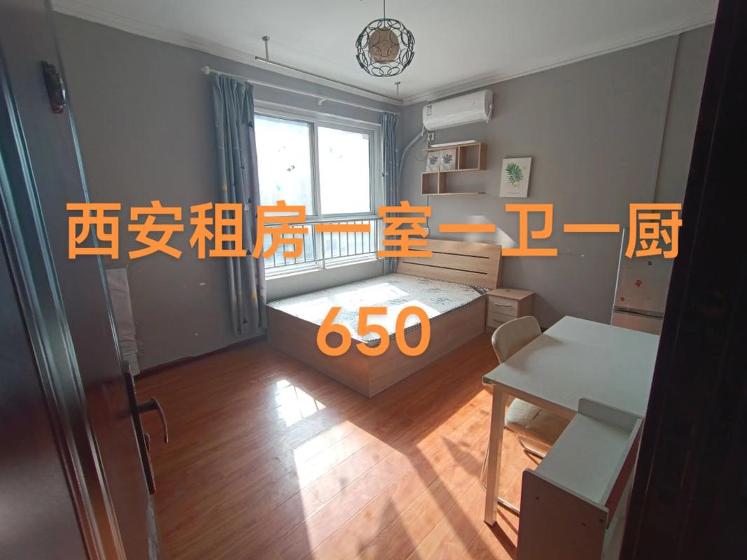 西安文化广厦租房信息