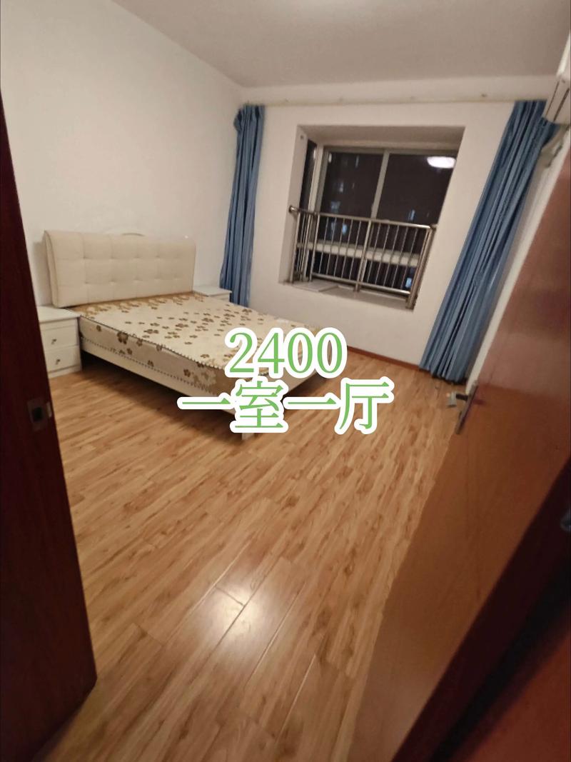 昌乐明珠花园租房信息