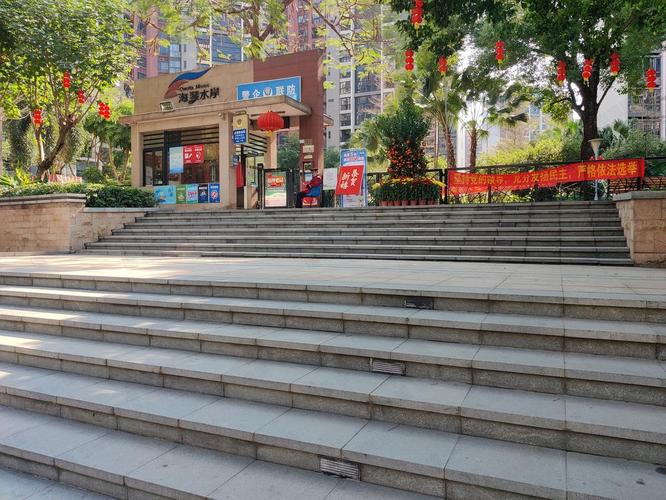 广州市南沙区海庭社区