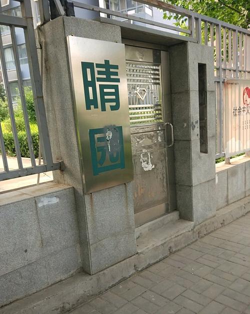 泉景天沅晴园二手房价格