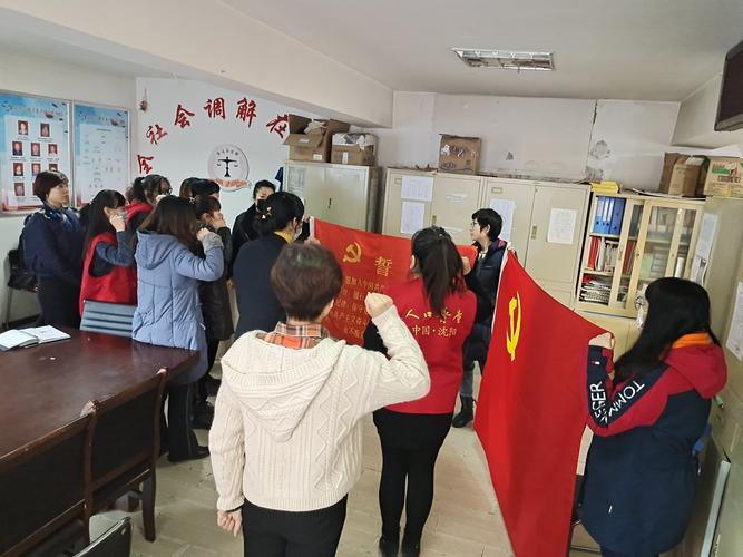 沈阳市通天社区负责人