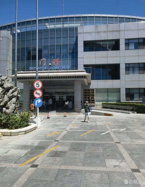 珠海五洲花城社区医院