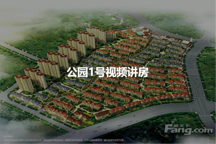 赣州公园一号二手房价格