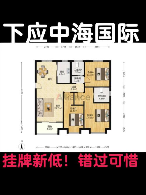 宁波中海国际社区规划