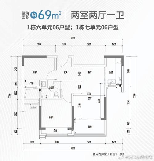 荆门凤凰湖社区户型图