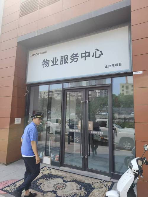 武汉关南社区物业电话