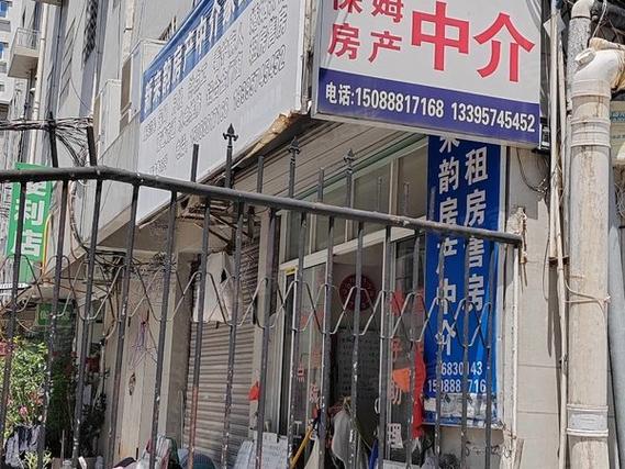 宁波最新门面租房信息