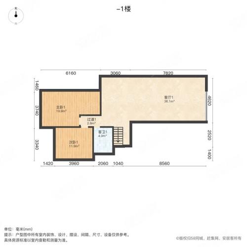 青岛八号公馆二手房价格