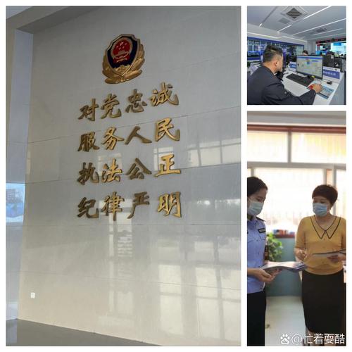 哈尔滨优度社区派出所