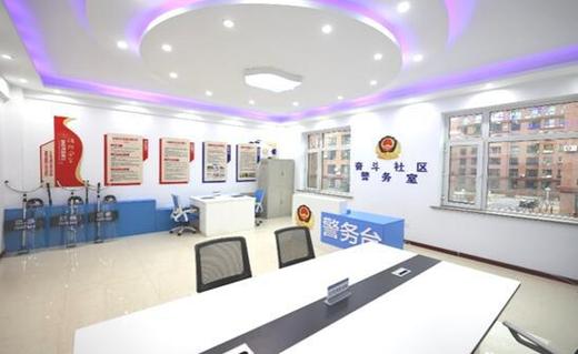 哈尔滨优度社区派出所