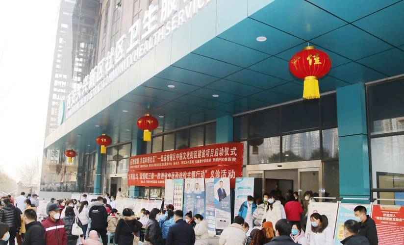 大兴新区社区服务中心