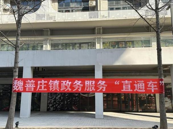 大兴新区社区服务中心