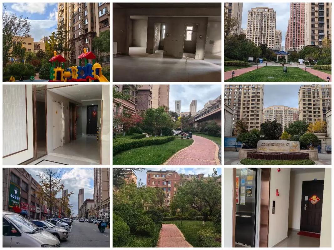 中海国际社区缺点烟台