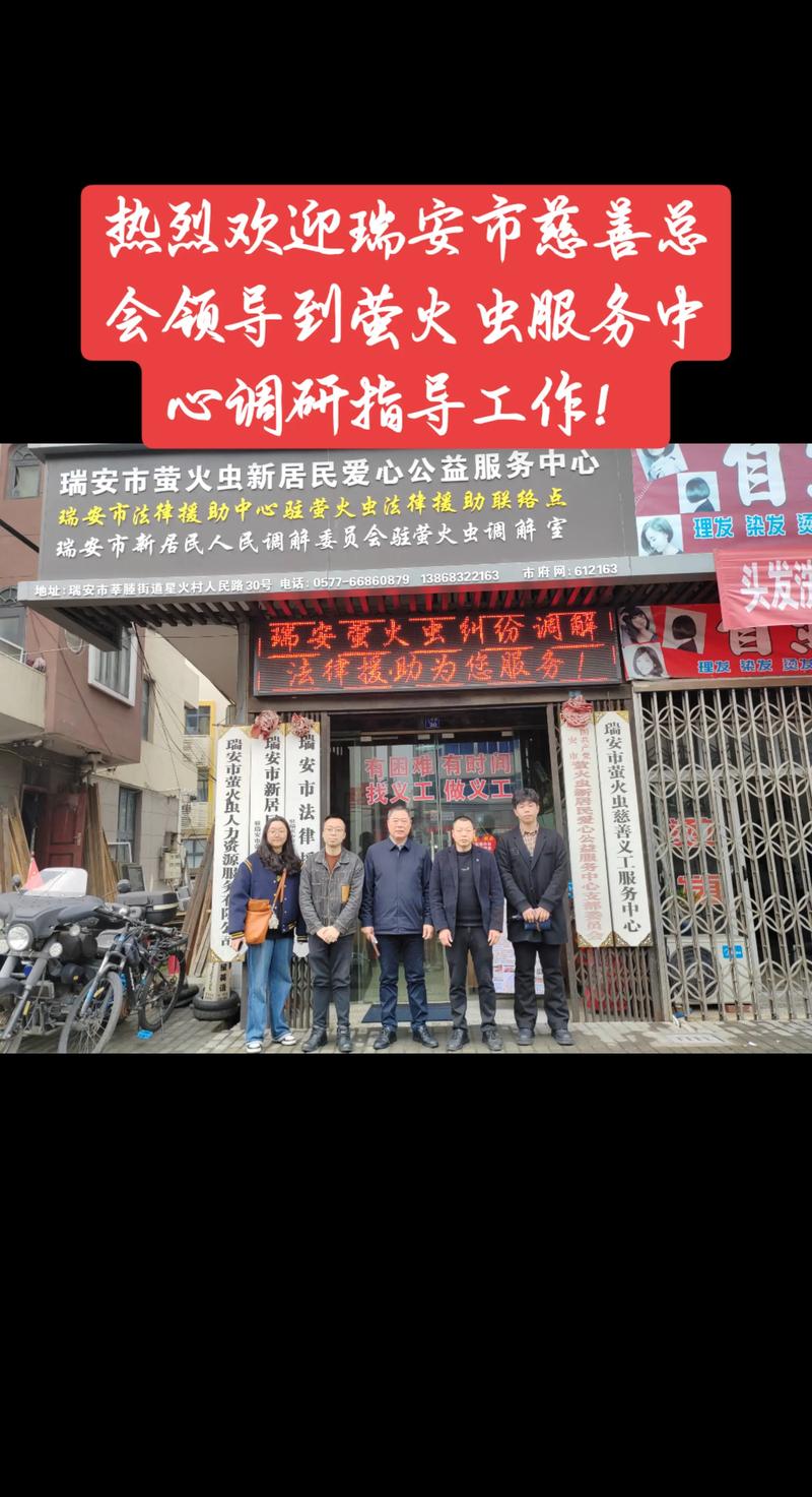 南京北京西路社区电话