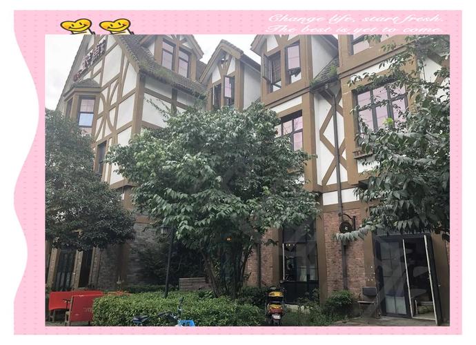 南湖国际社区二期物业