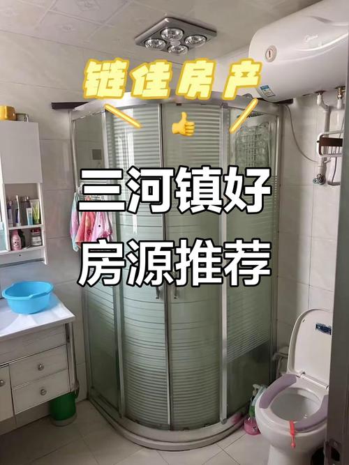 合肥三河古镇二手房价格