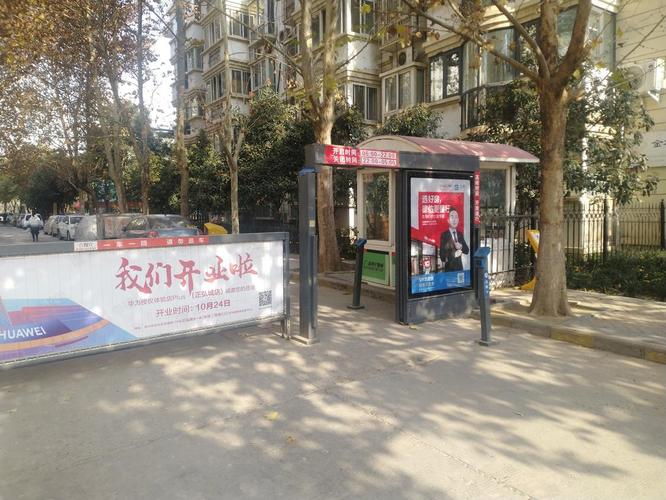 郑州21世纪社区简介