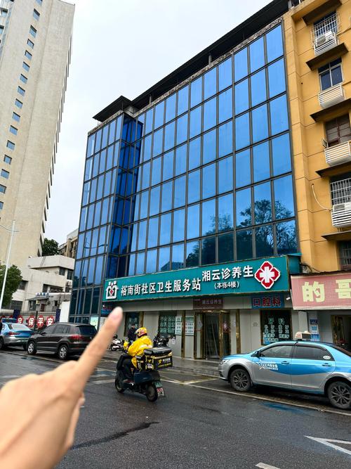 南京市南昌路社区医院