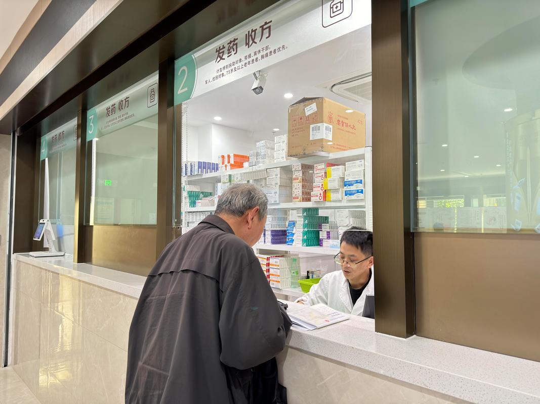 南京市南昌路社区医院