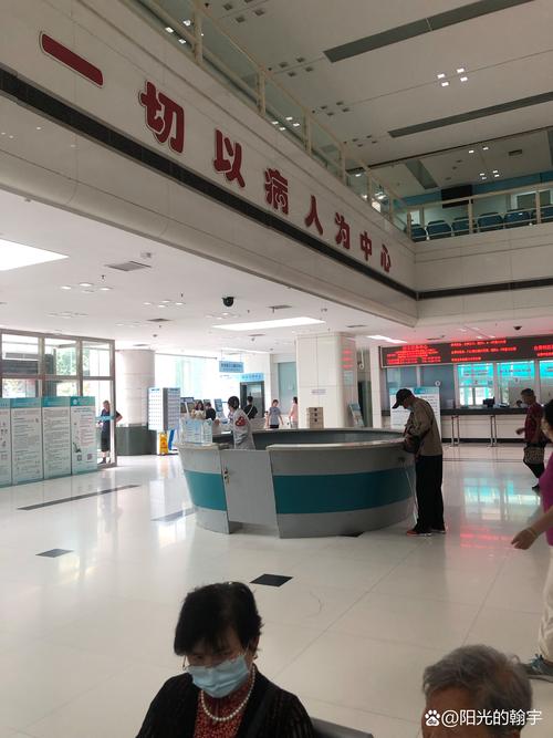 南京市南昌路社区医院