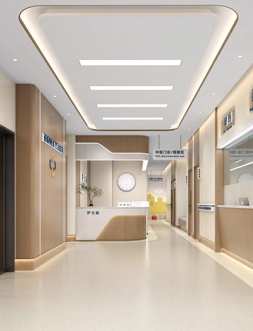 万科金色悦城社区医院