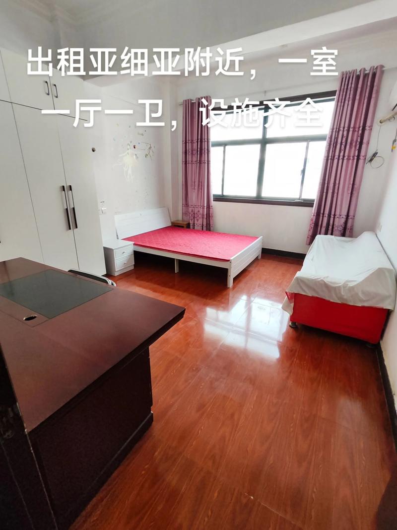 汉口珞珈山街租房信息