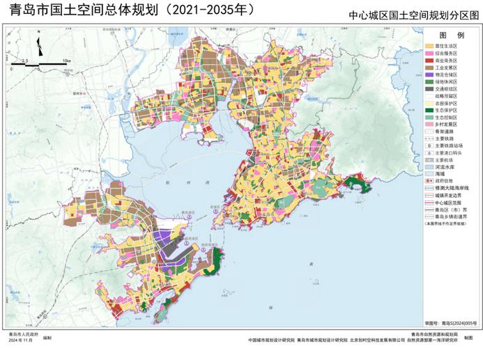 青岛中海国际社区规划