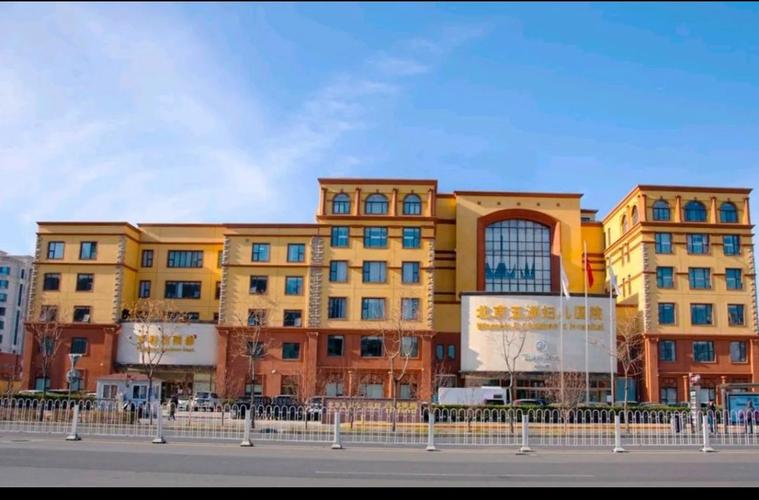 郑州五洲小区社区医院