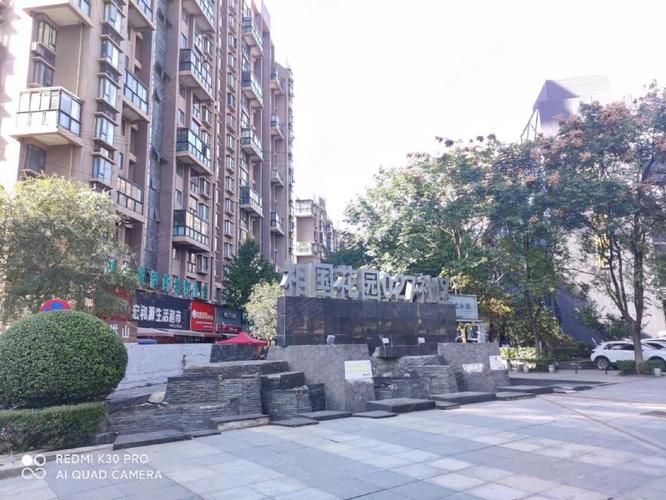 027社区是商品房么