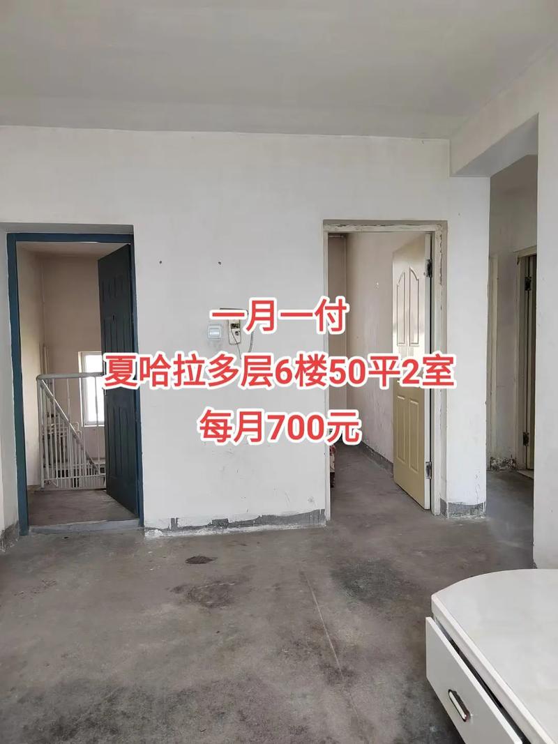 图们租房信息月宫小区