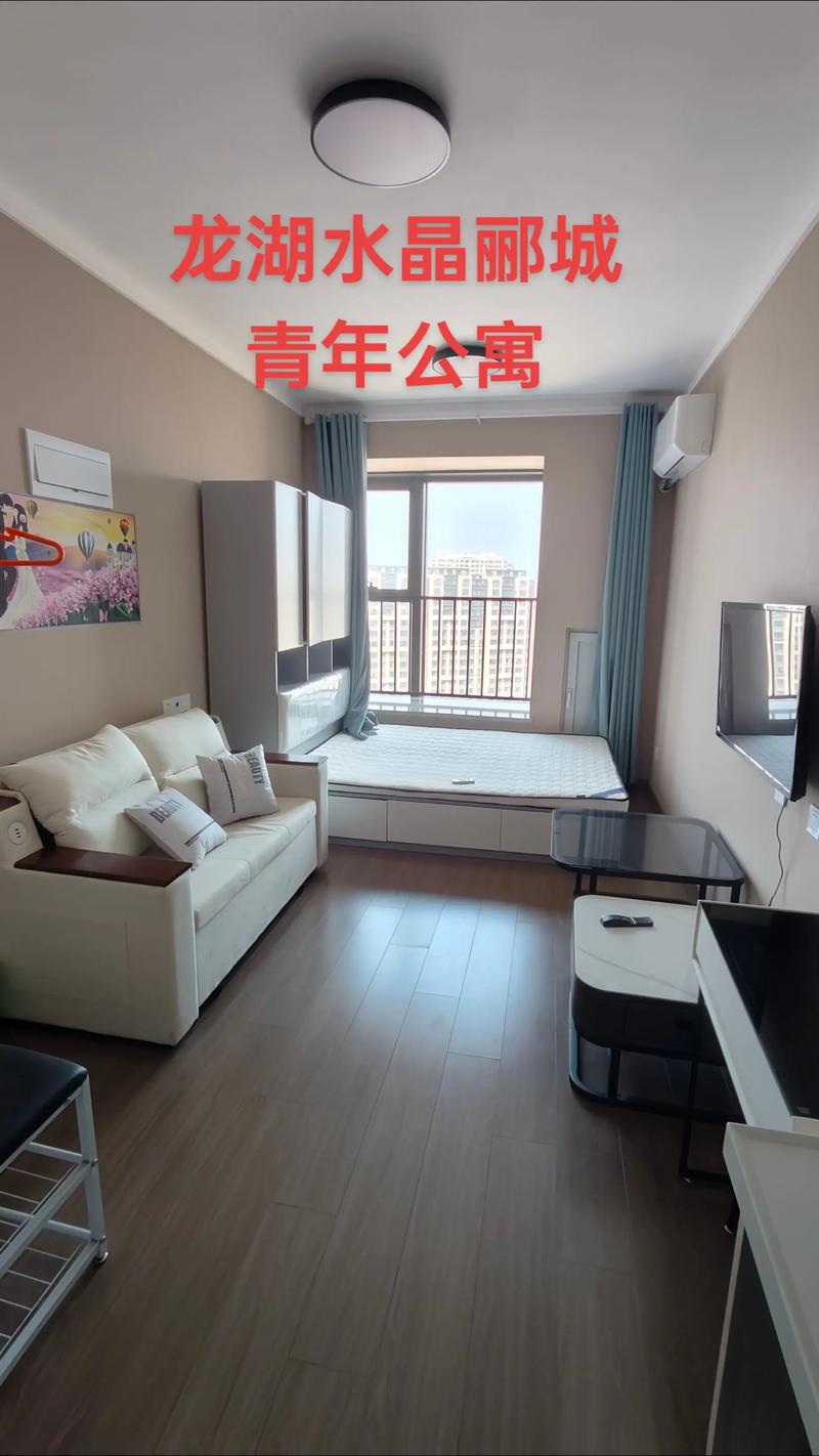 芜湖龙湖花园租房信息