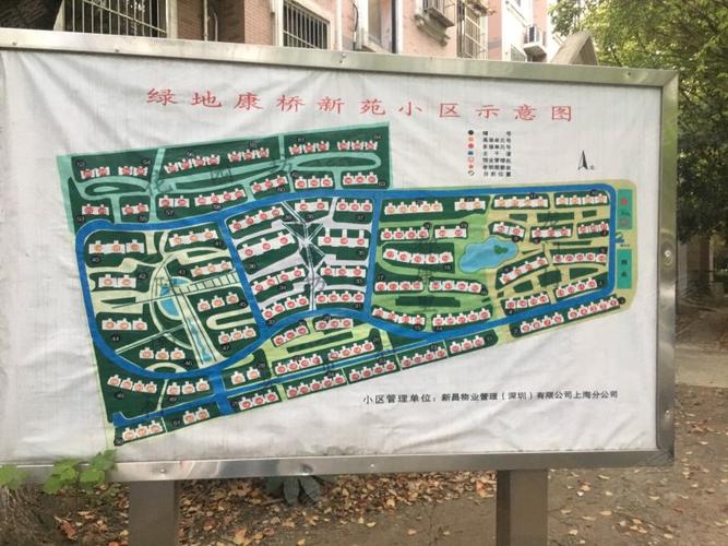 上海绿地宝仕二手房价格