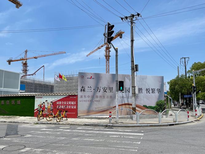 森兰国际社区最新情况