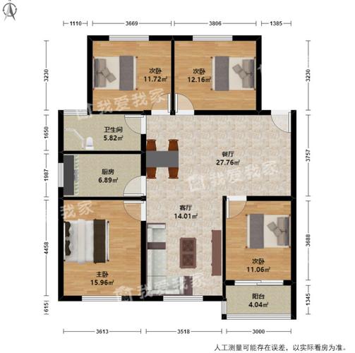 三塘小区二手房价格多少