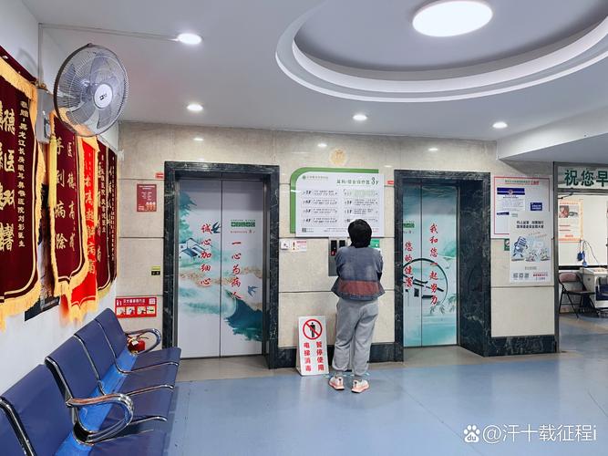 泉水龙畔金泉社区医院