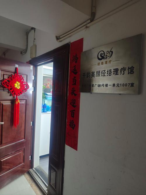 门头沟梧桐苑社区医院