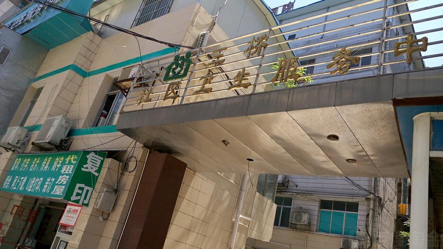 贵阳三桥社区医院电话