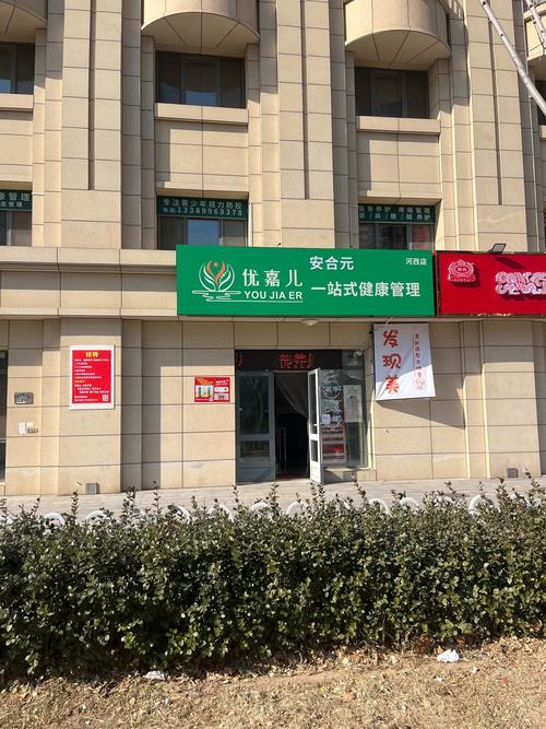 东悦名轩属于哪个社区