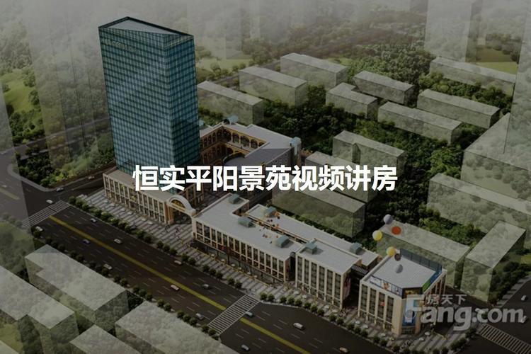 太原平阳景苑社区电话