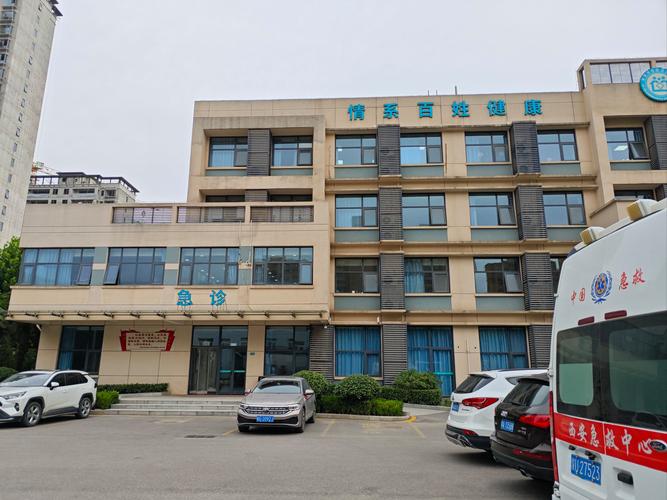 无锡市水乡苑社区医院