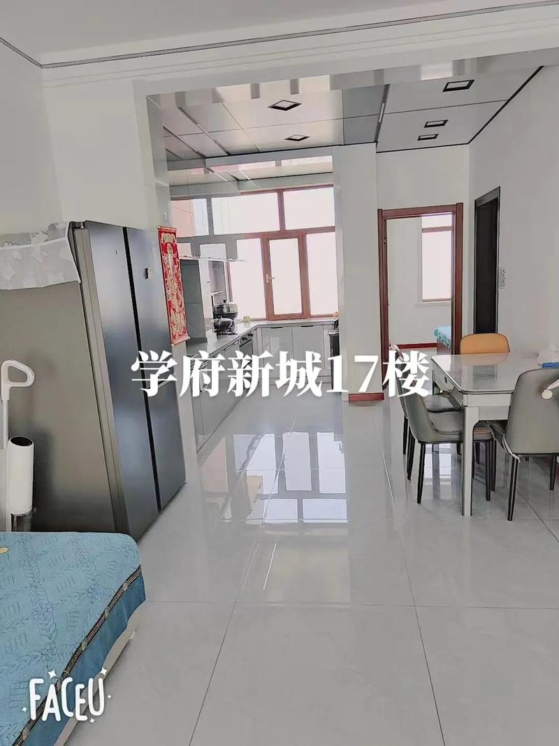 西城学府58租房信息