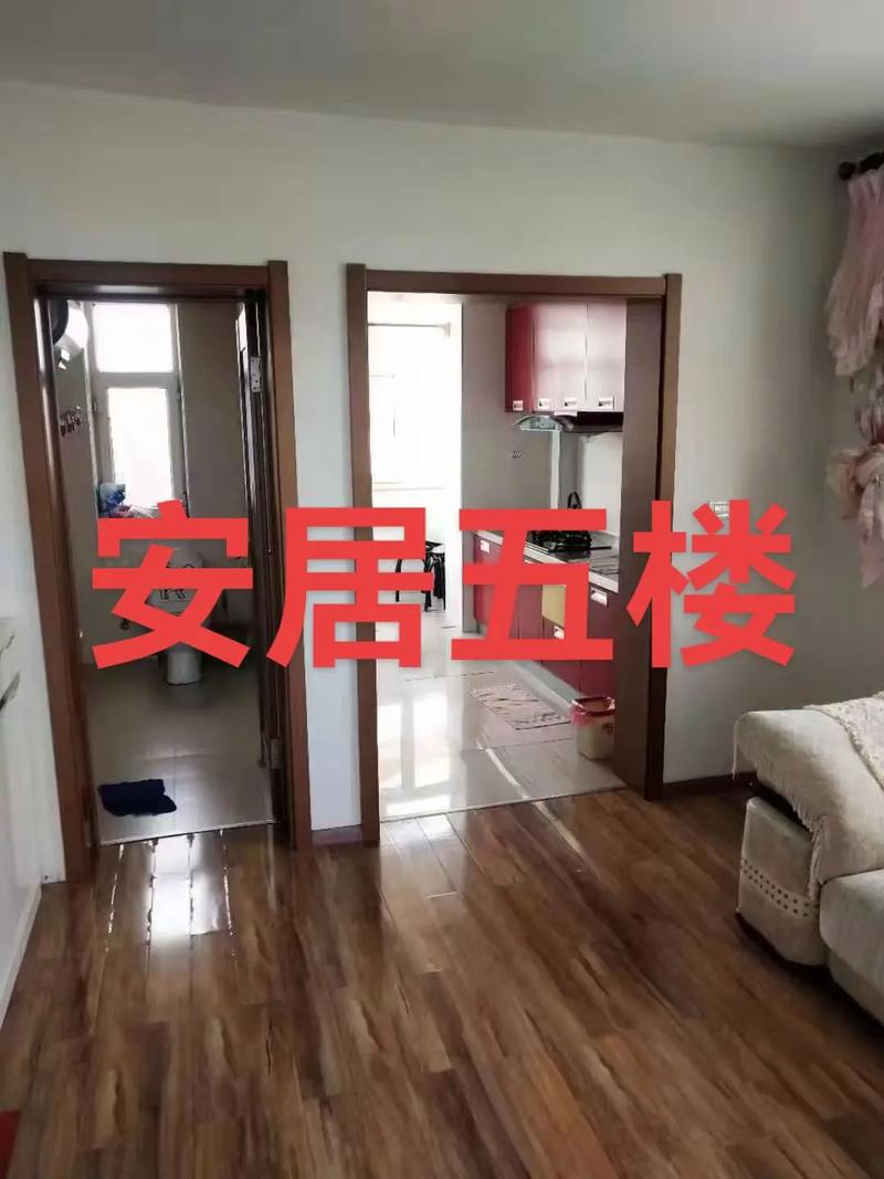 安居社区房子有卖的吗